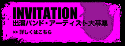 �o���o���h�E�A�[�e�B�X�g���W