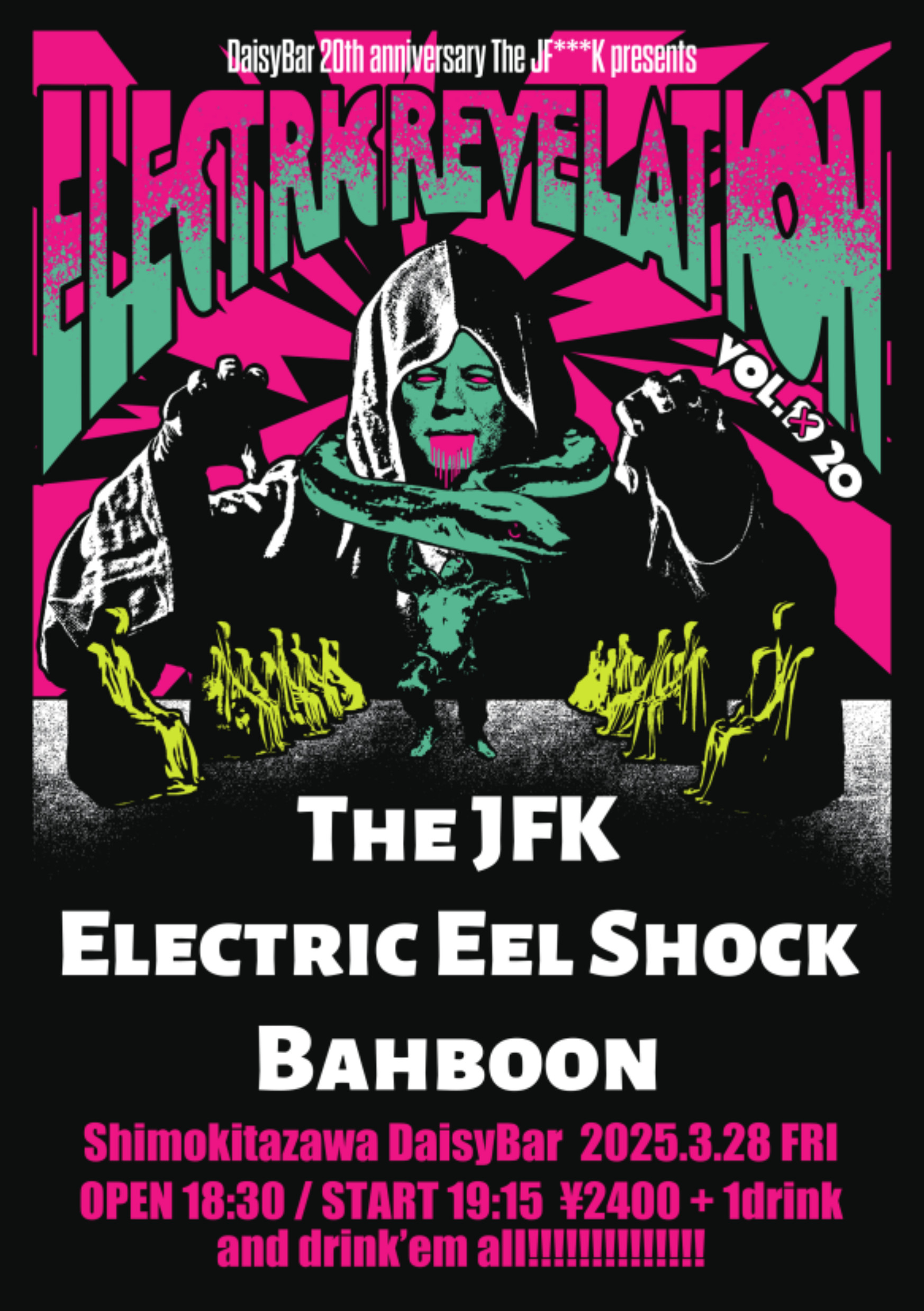 DaisyBar 20th Anniversary~The JF***K presents “ELECTRIC REVELATION vol.19×20”~