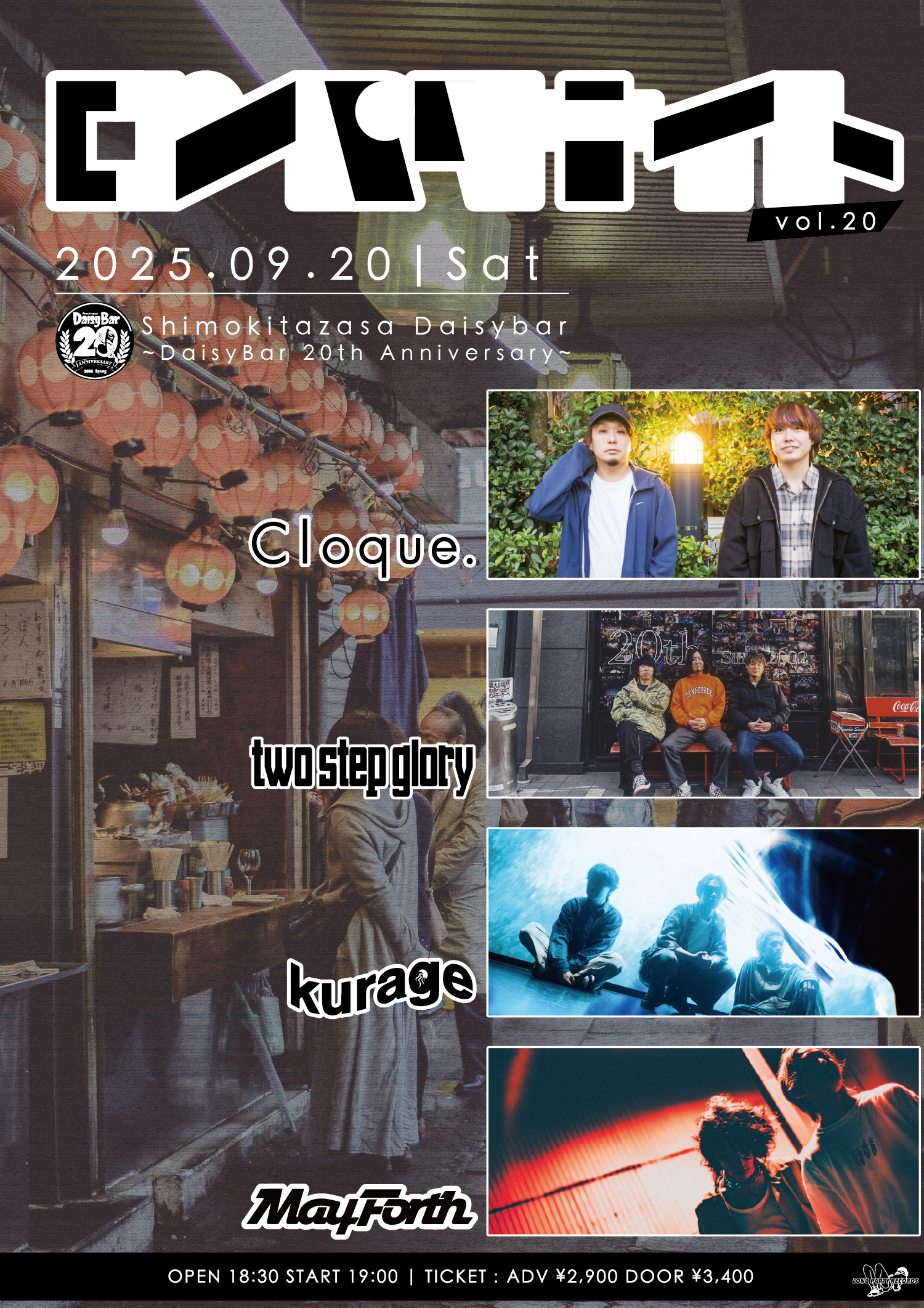 LONG PARTY RECORDS Pre.『ロンパリナイト』vol.20