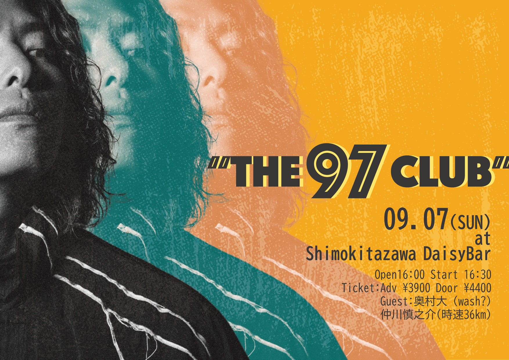 The 97 Club