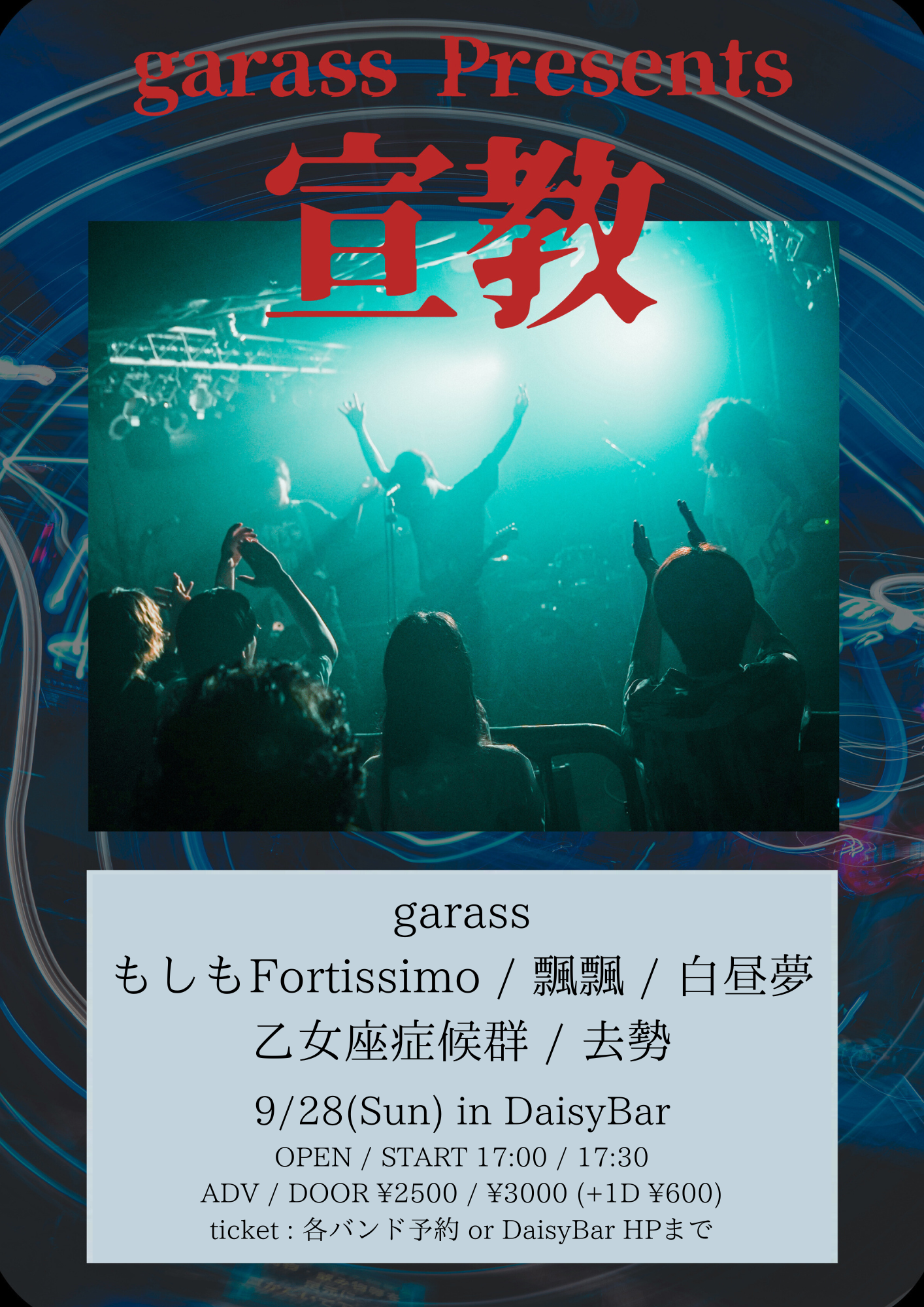 Artist 1