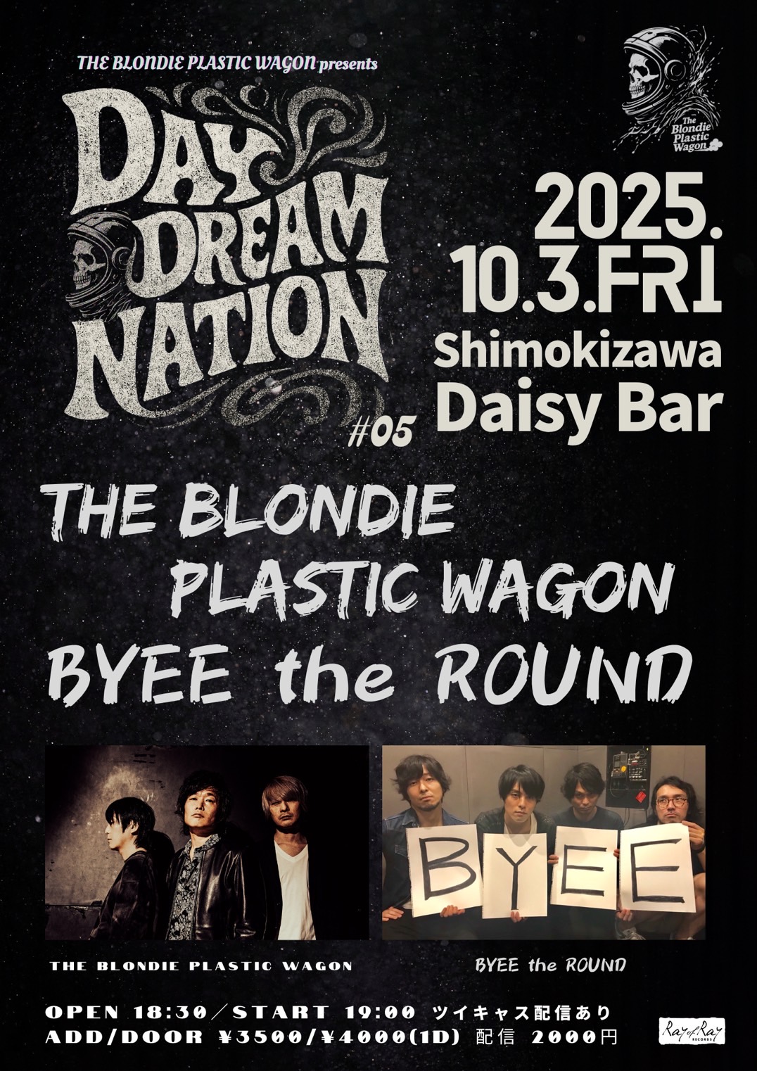 TBPW presentsマンスリーツーマンシリーズ “Daydream Nation”