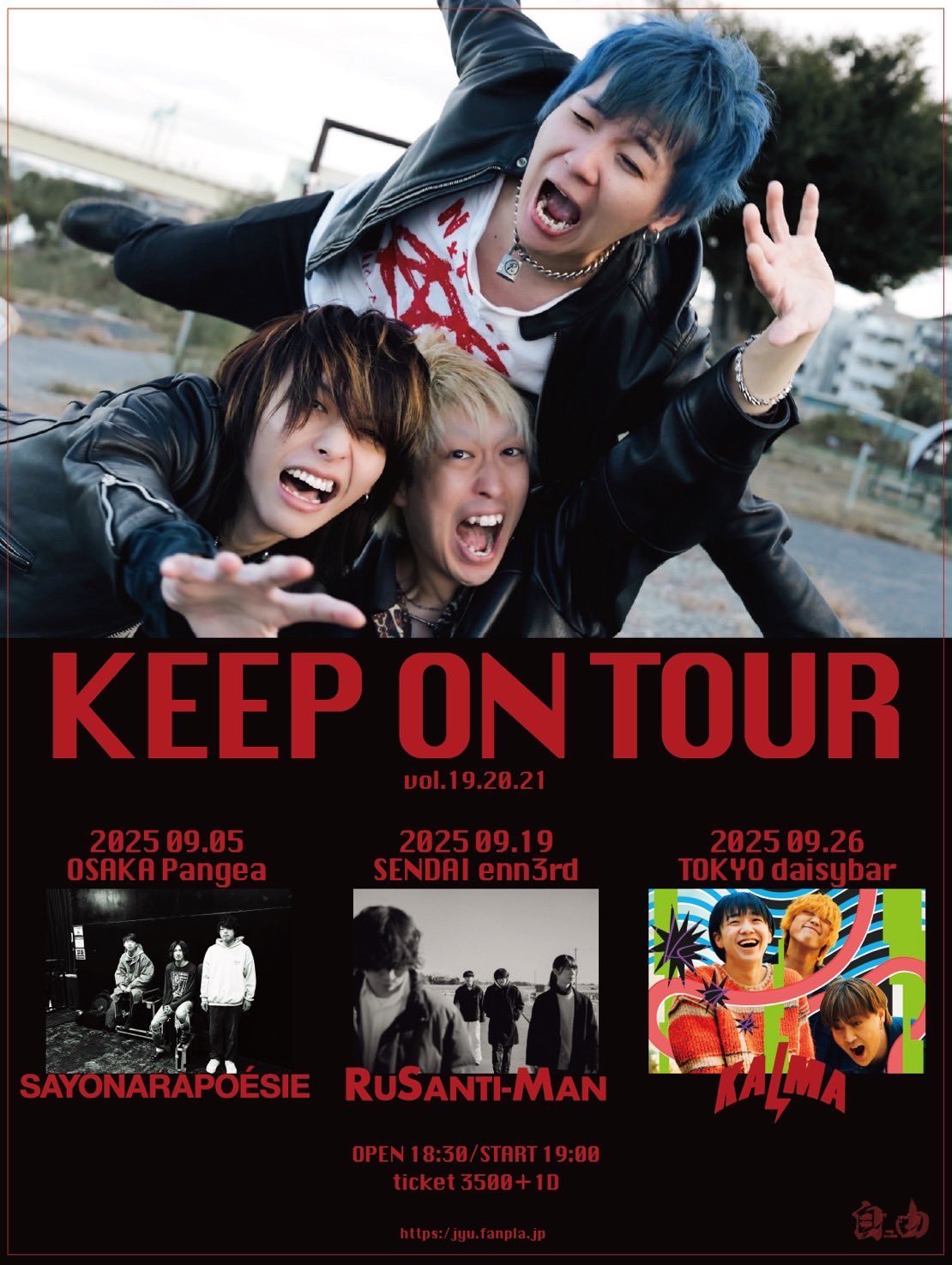 ジュウ  ”KEEP ON TOUR”