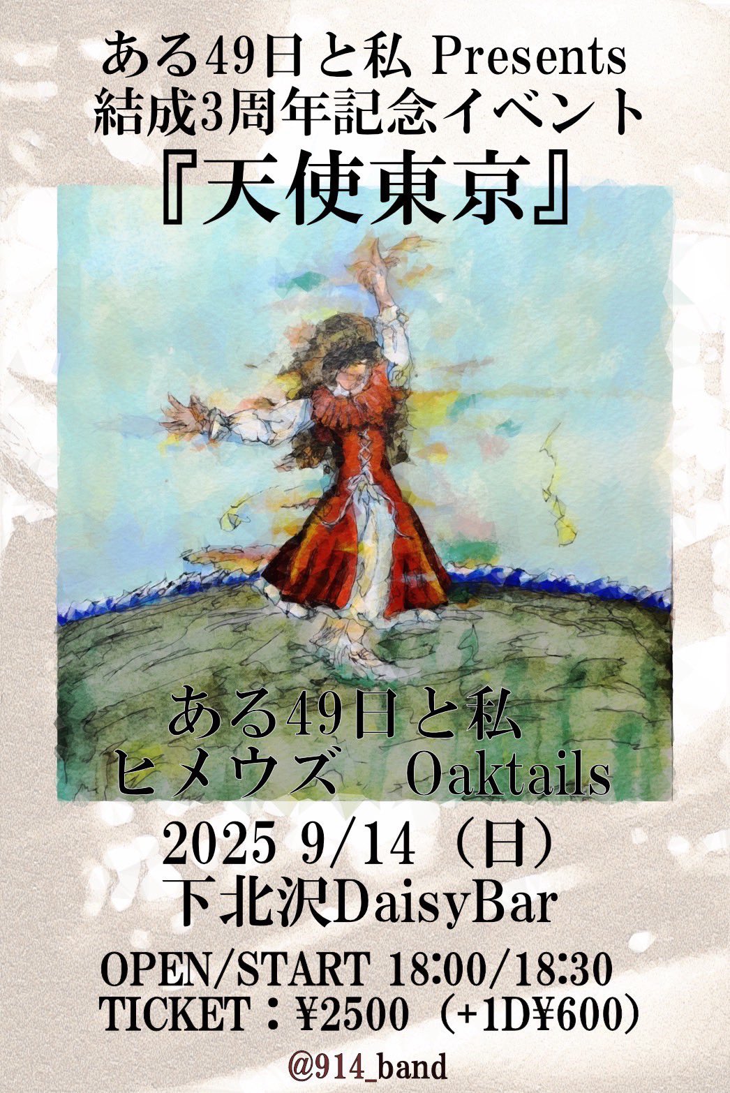 Artist 1