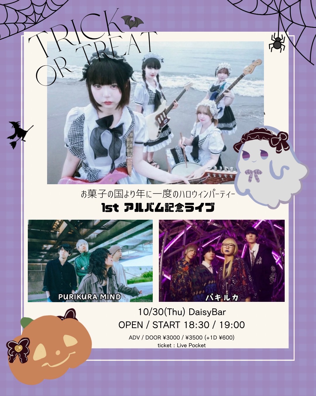 CARAMEL CANDiDのTRICK OR TREAT 1stアルバム記念ライブ