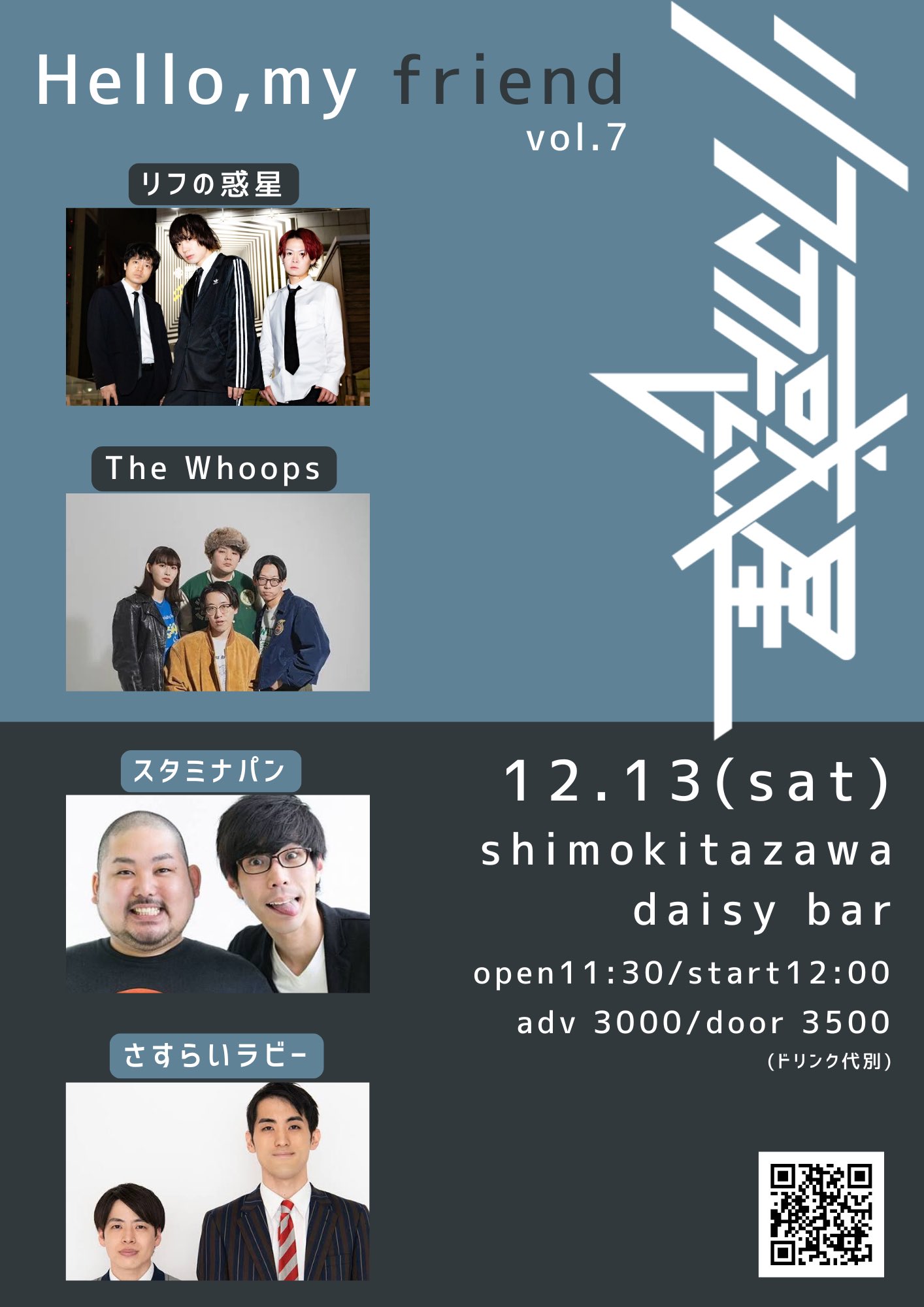 Hello,my friend vol.7