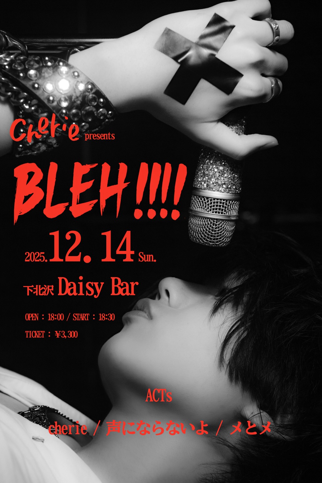 cherie presents「BLEH!!!!」
