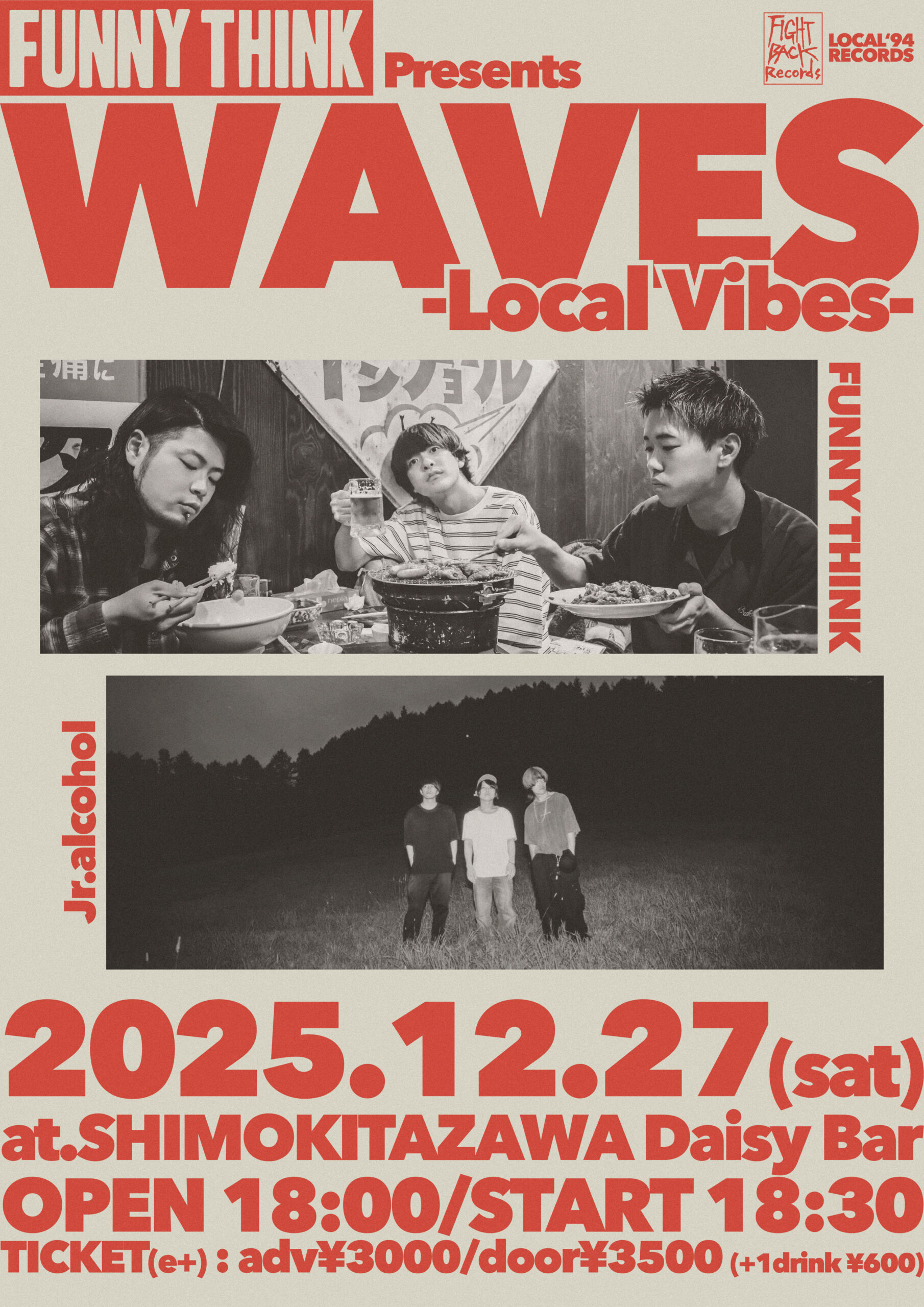 FUNNY THINK presents. “WAVES -Local Vibes-“