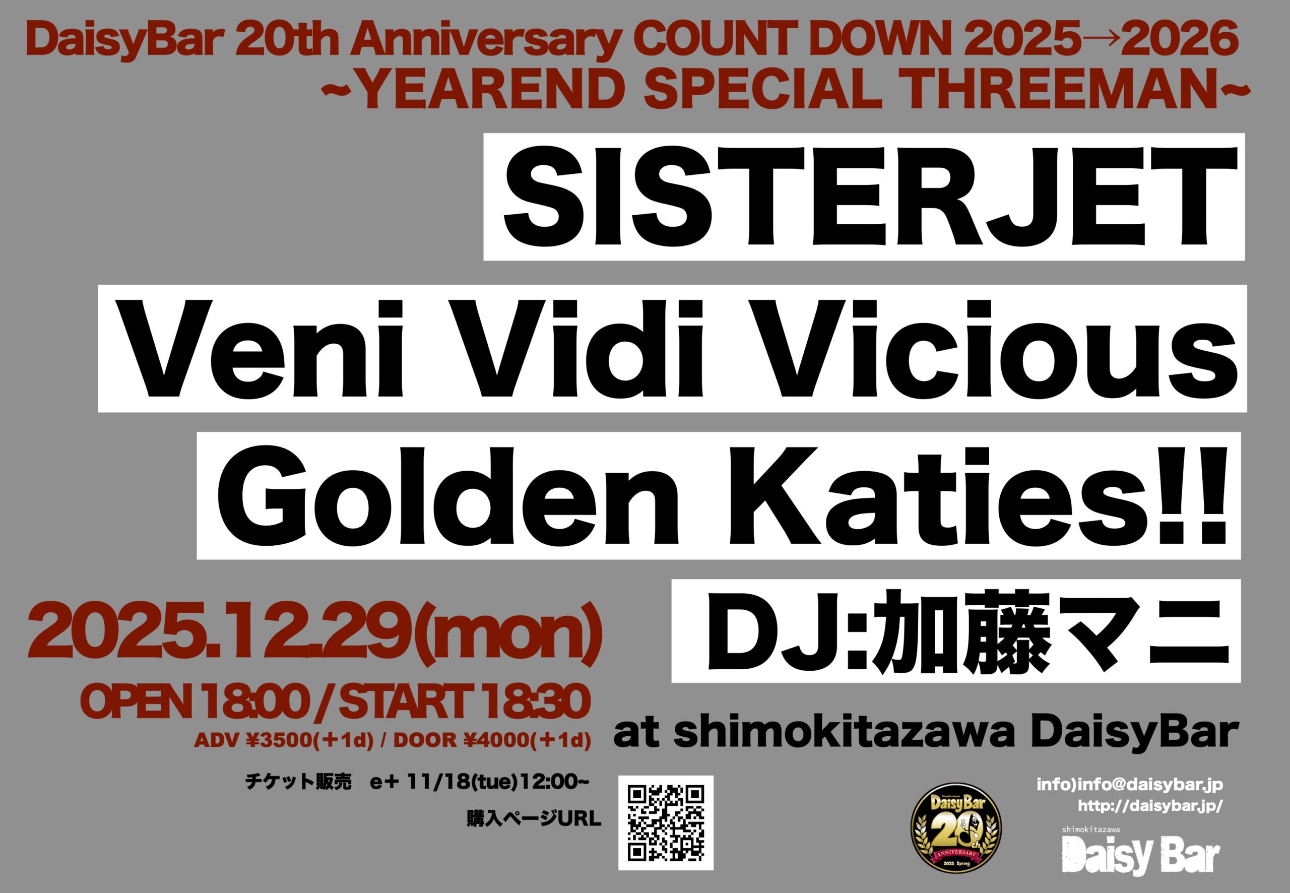 DaisyBar 20th Anniversary COUNT DOWN 2025→2026~YEAREND SPECIAL THREEMAN~
