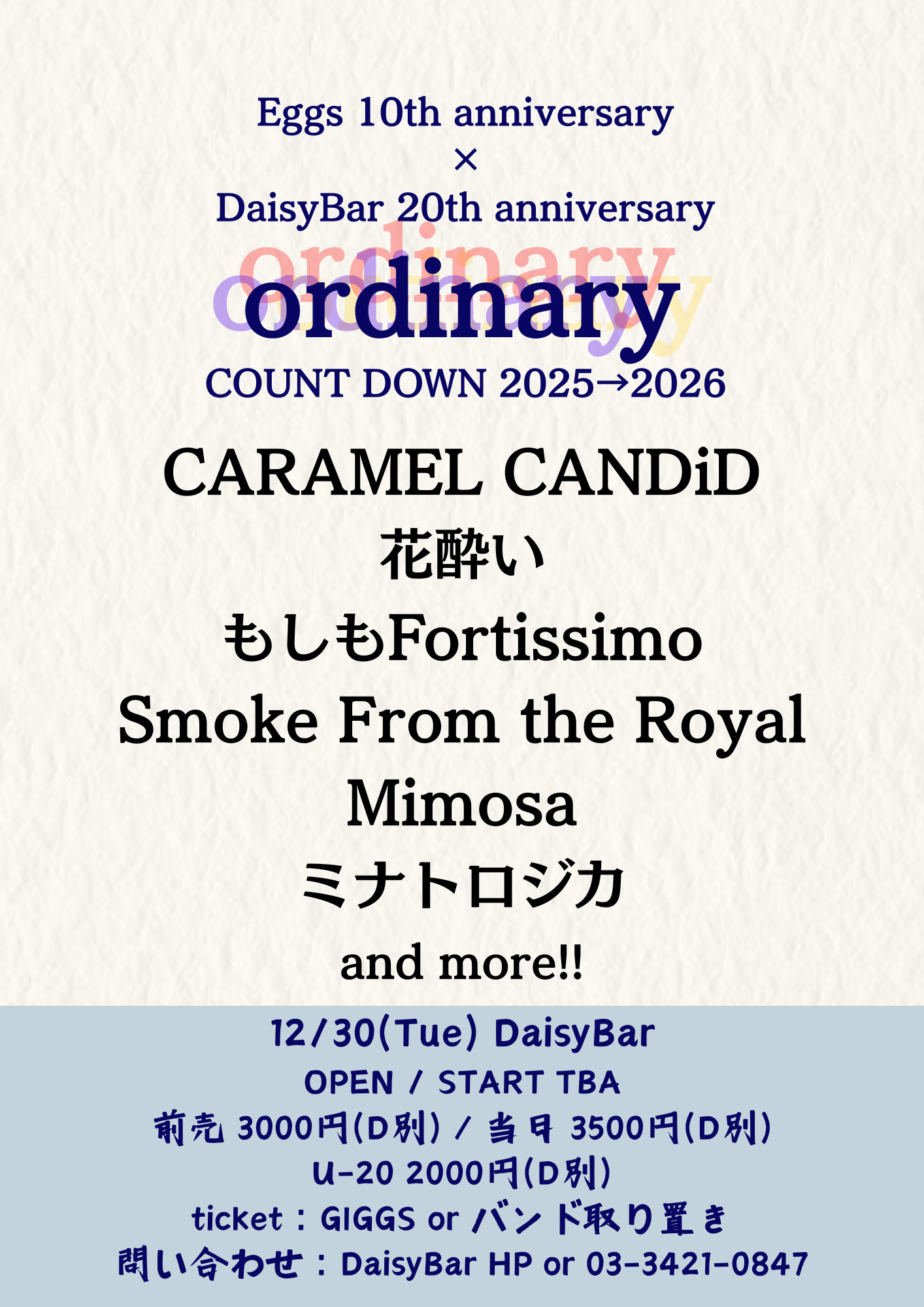 Eggs 10th anniversary × DaisyBar 20th anniversary COUNT DOWN 2025→2026~ordinary~