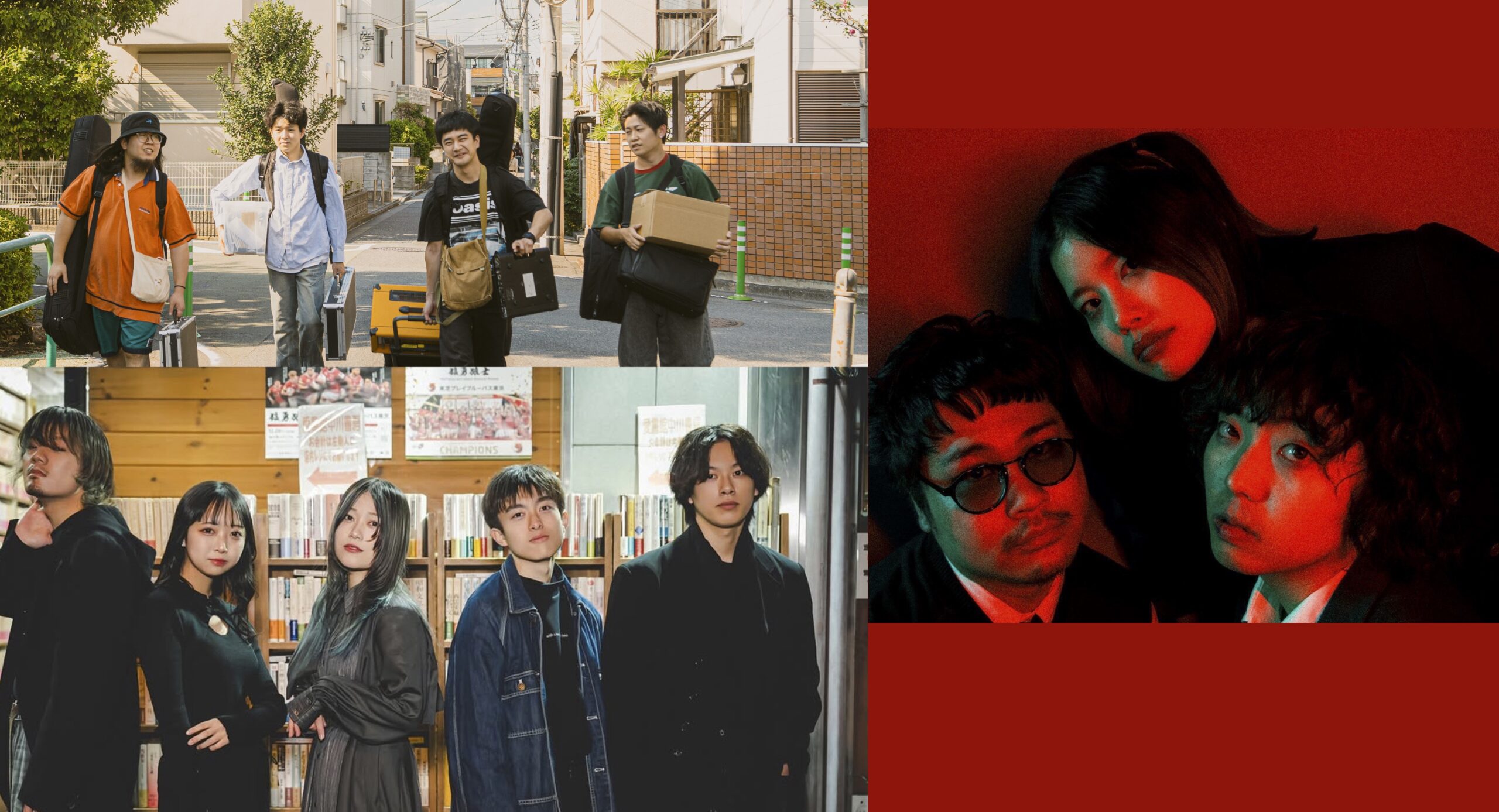 月には行かない／徒然書簡／POOLS