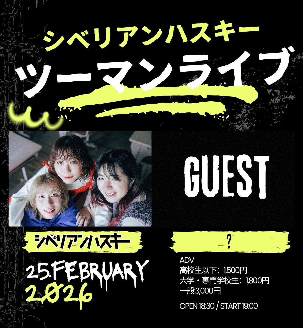 DaisyBar 21th anniversary~シベリアンハスキーツーマンライブ~