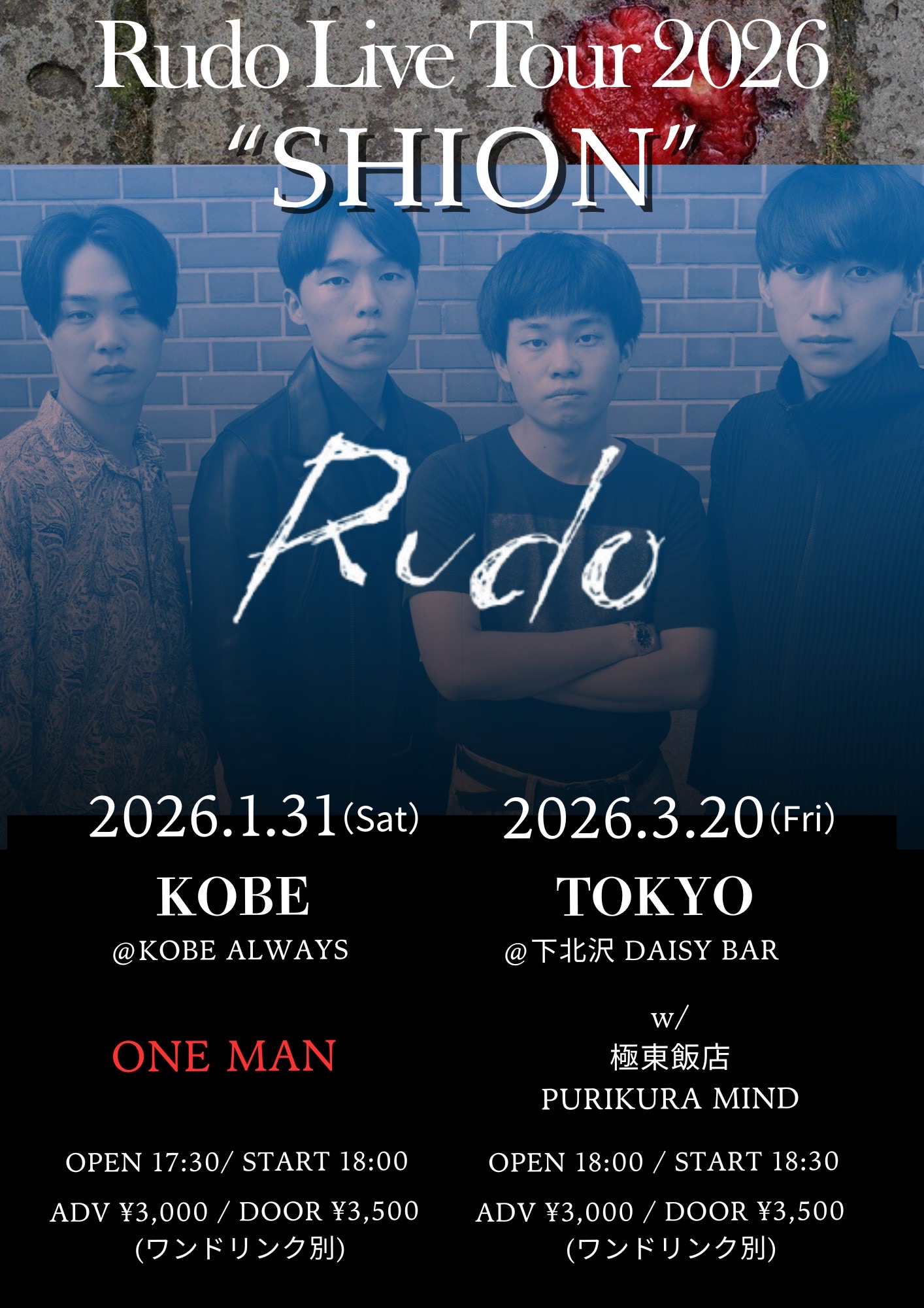 DaisyBar 21th Anniversary~Rudo Live Tour 2026 “SHION”~