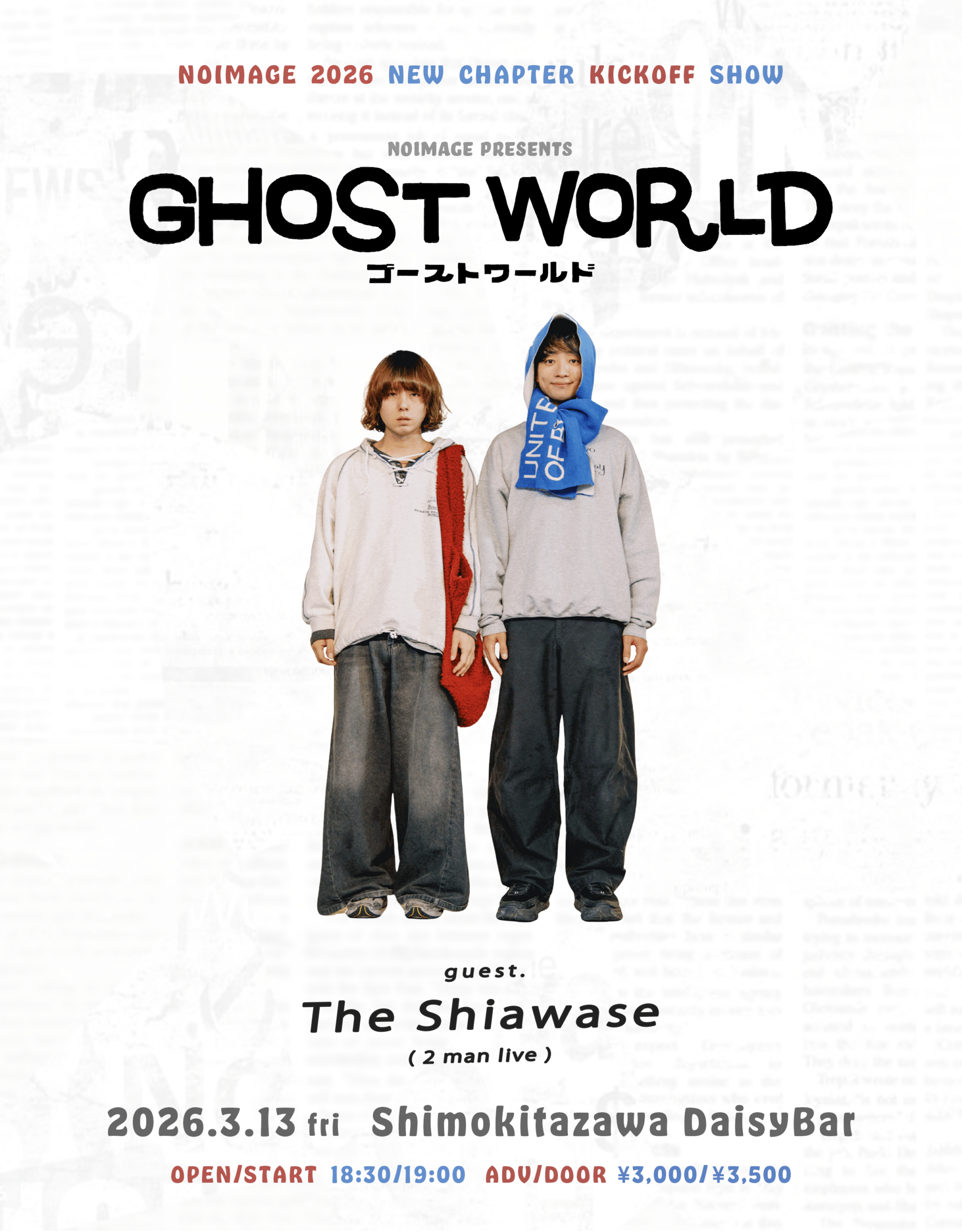 DaisyBar 21th Anniversary~GHOST WORLD~