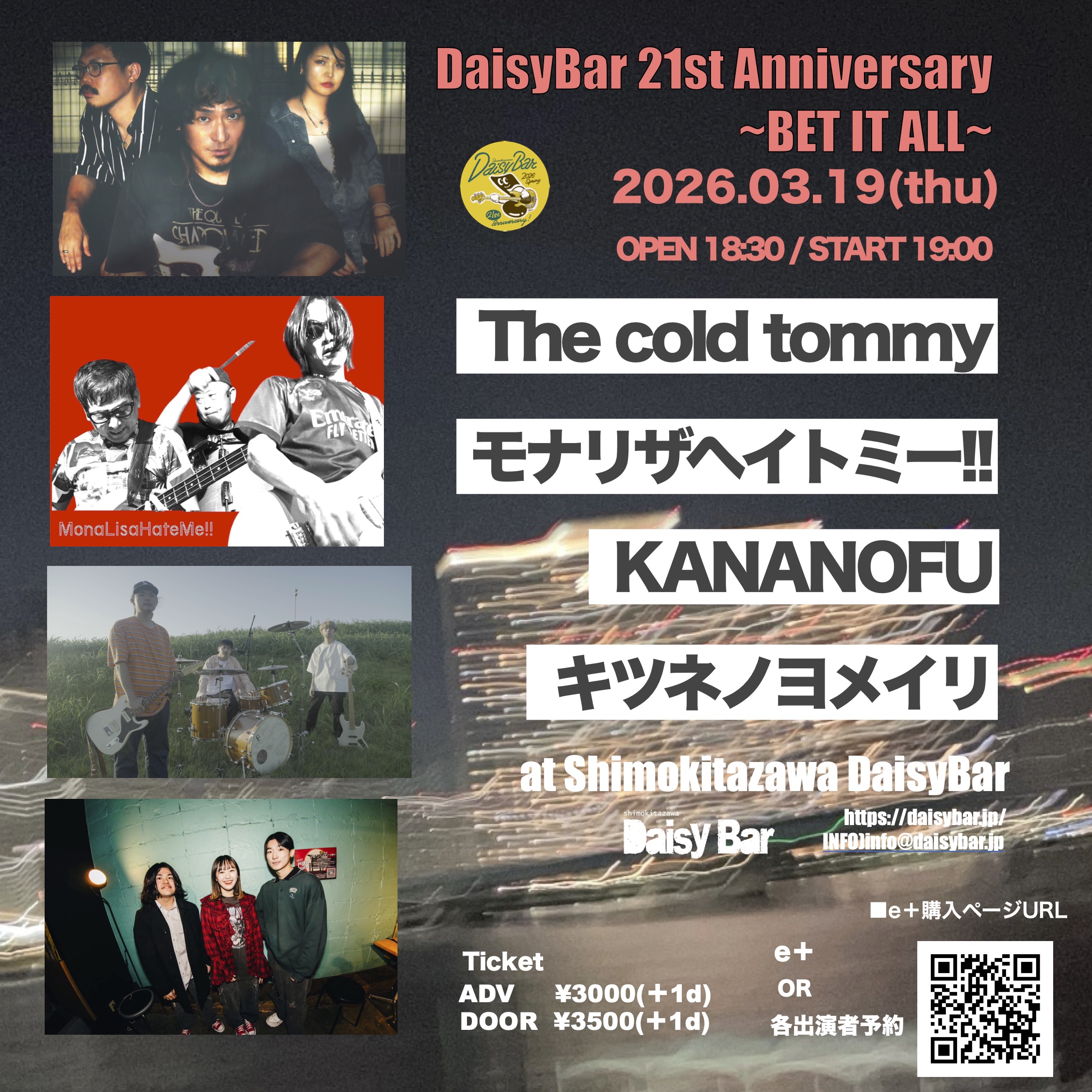 DaisyBar 21st Anniversary~BET IT ALL~