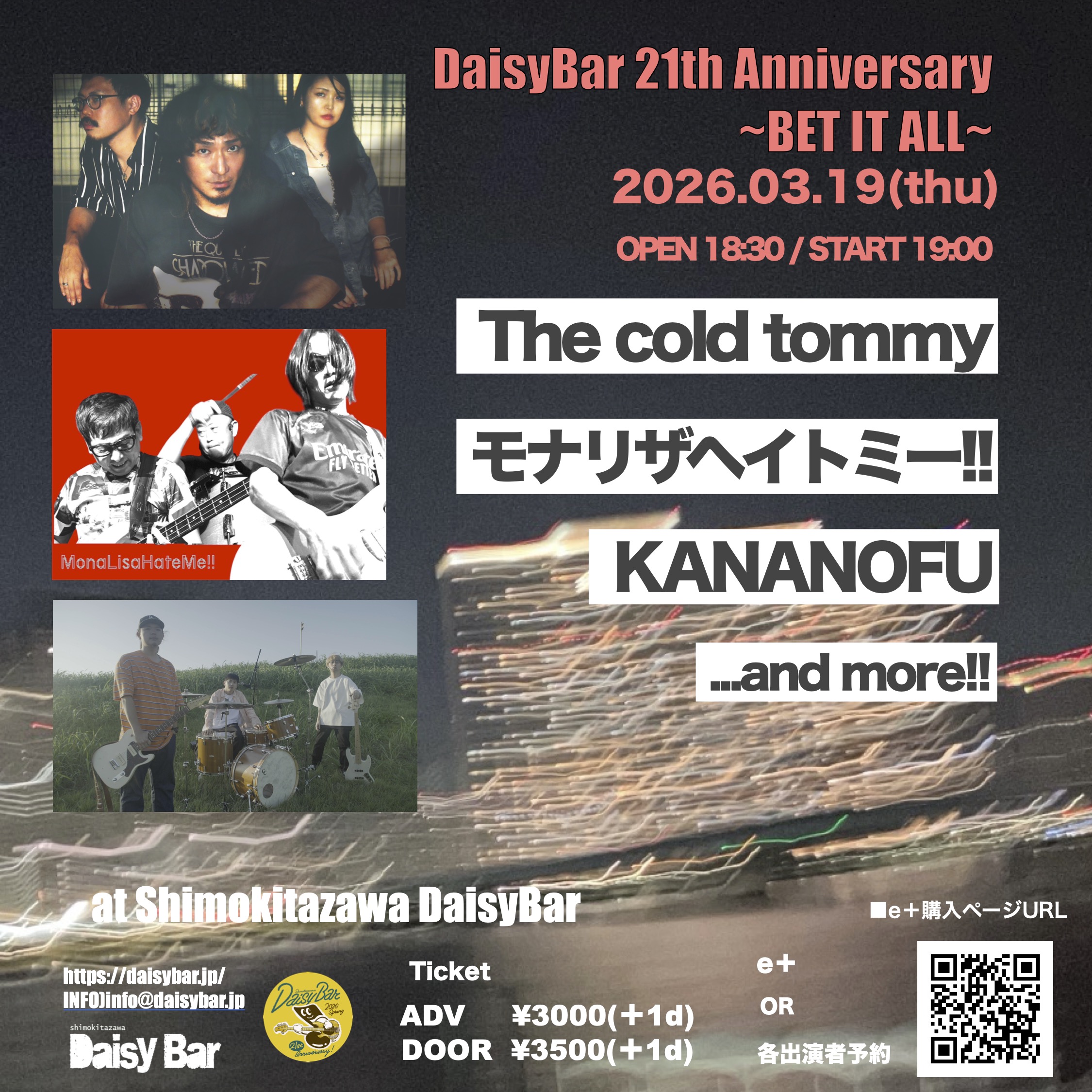 DaisyBar 21th Anniversary~BET IT ALL~