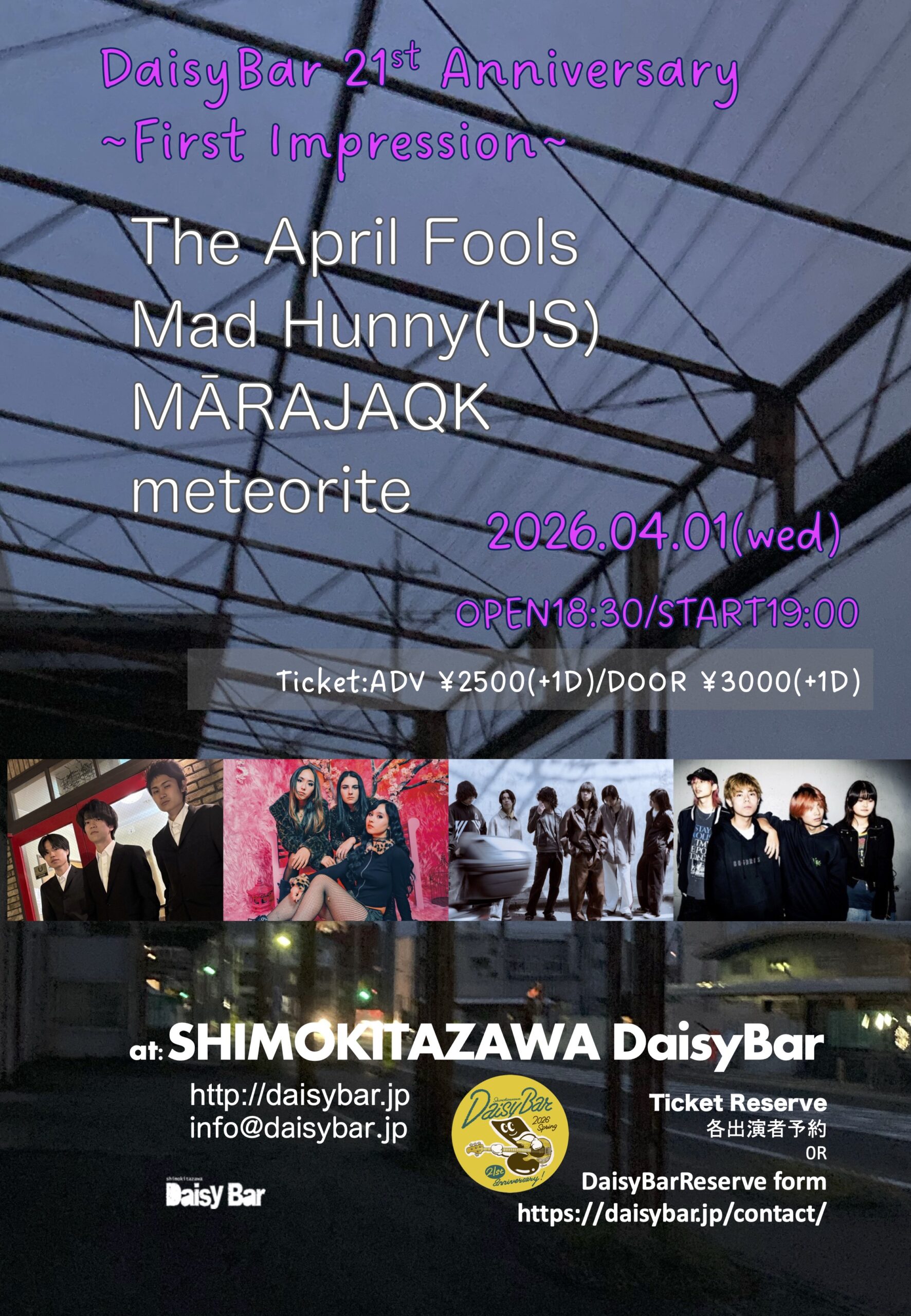 DaisyBar 21st Anniversary~First Impression~