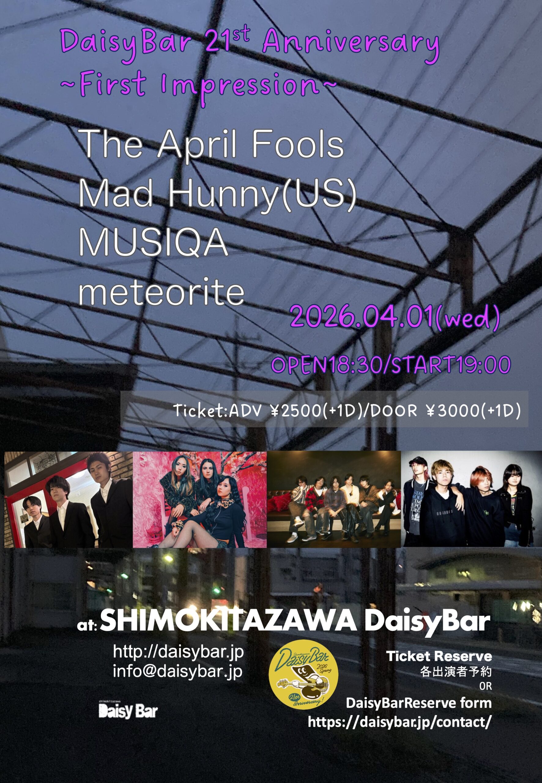 DaisyBar 21st Anniversary~First Impression~