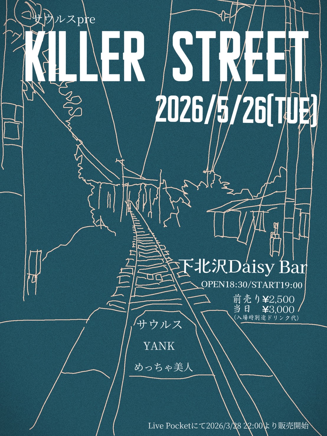 サウルス pre.キラーストリート