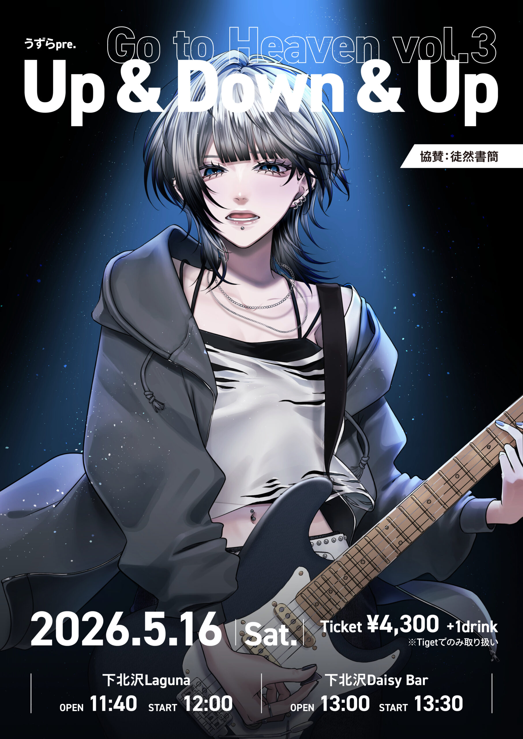 Artist 1