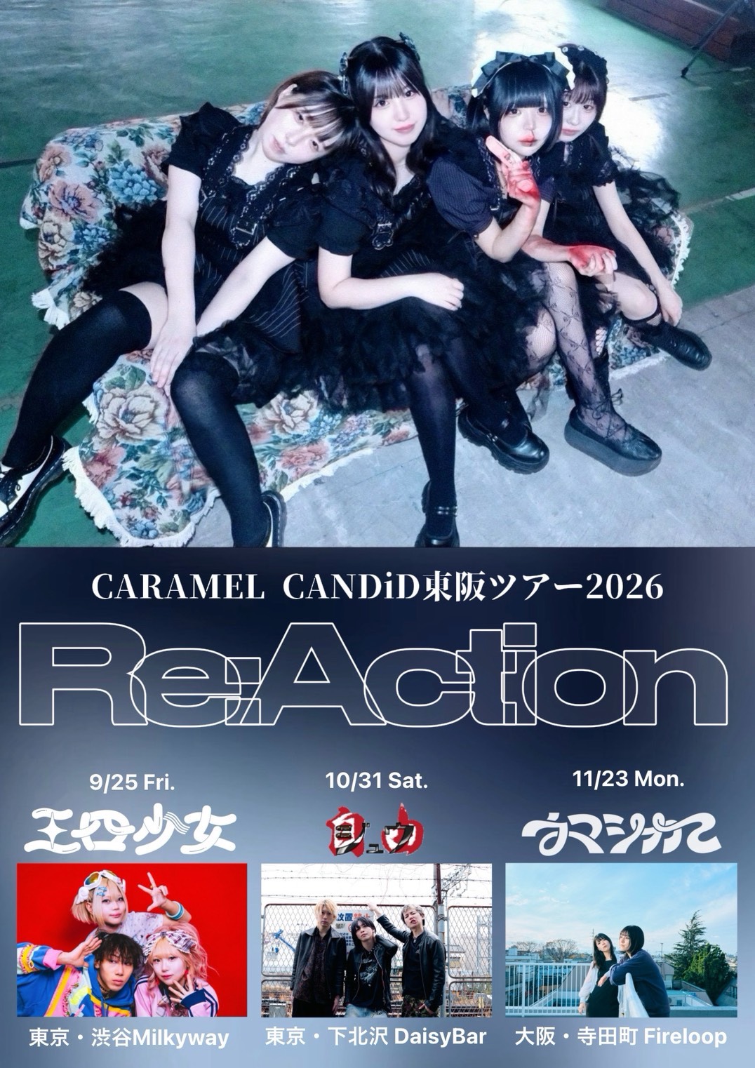CARAMEL CANDiD 東阪2マンライブツアー2026
