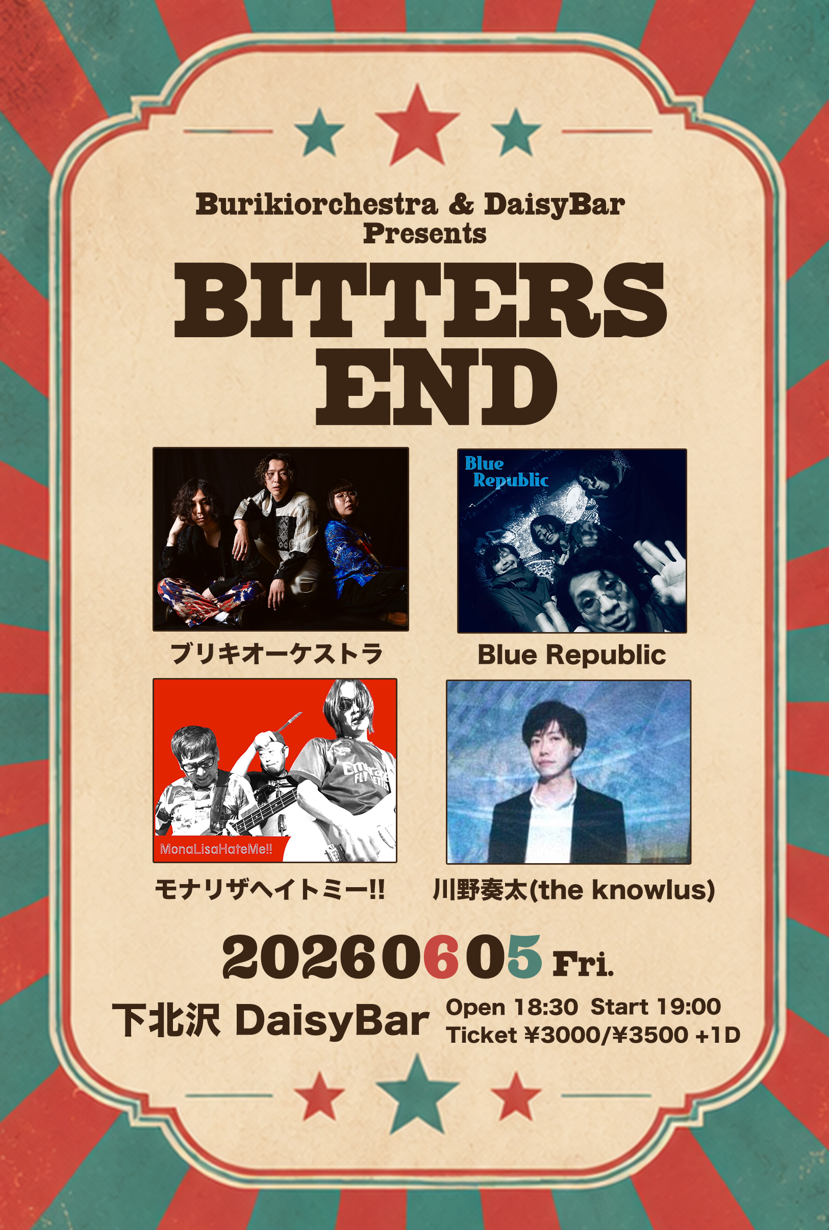 ブリキオーケストラ&DaisyBar pre.“BITTERS END”