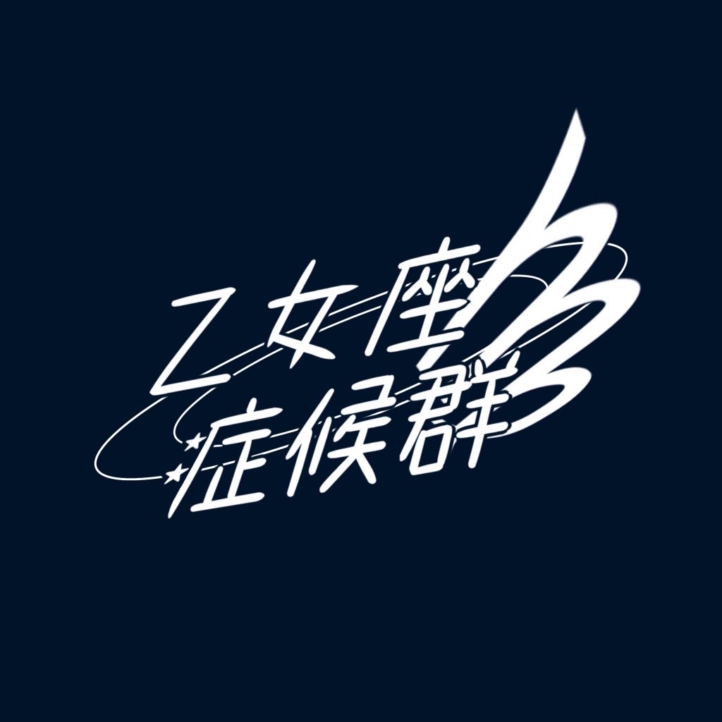Artist 2
