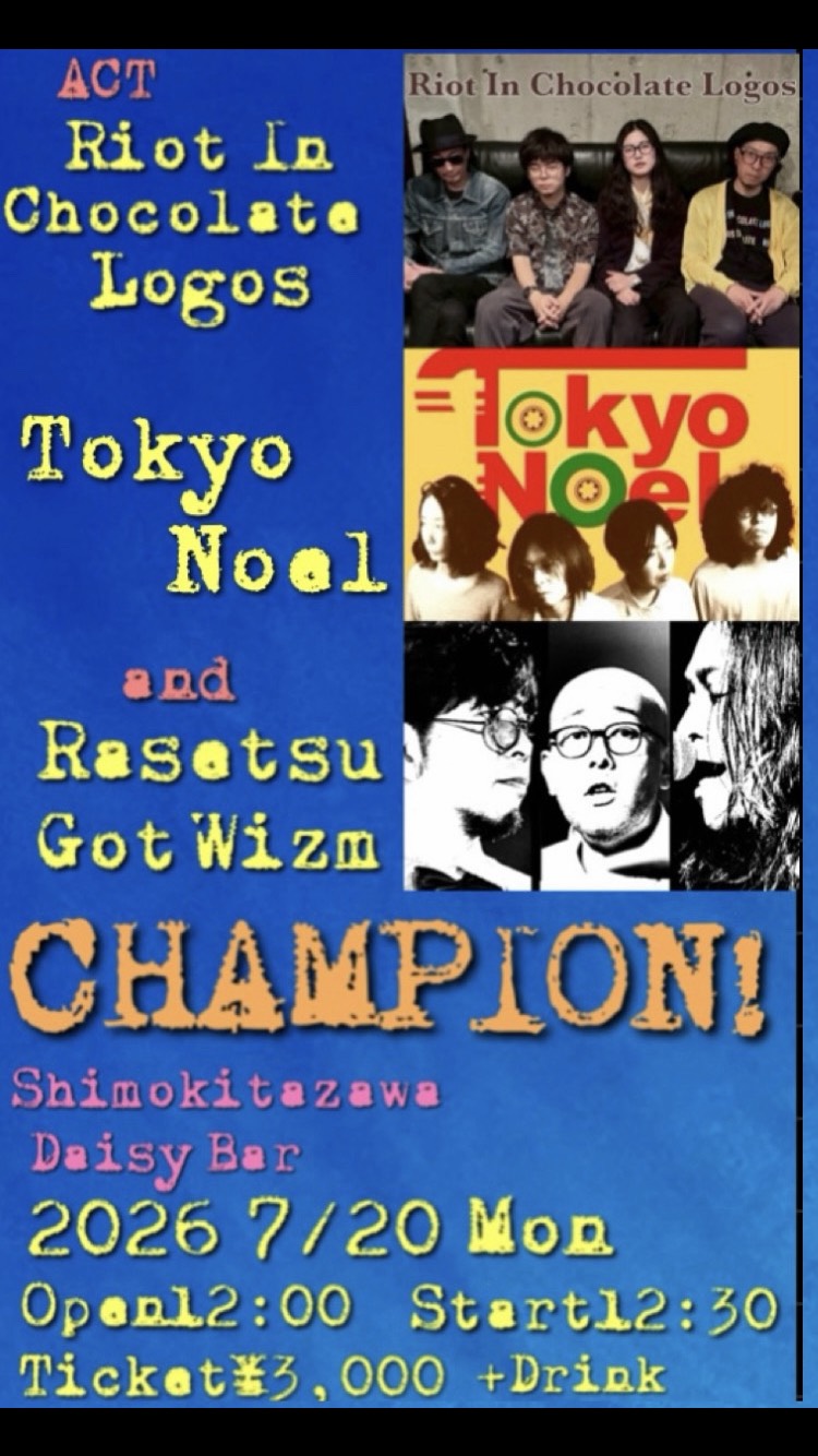 CHAMPION!