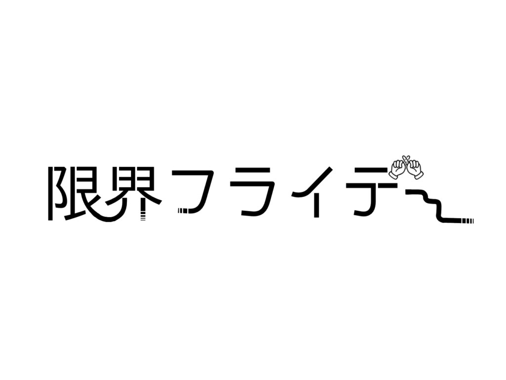 Artist 2