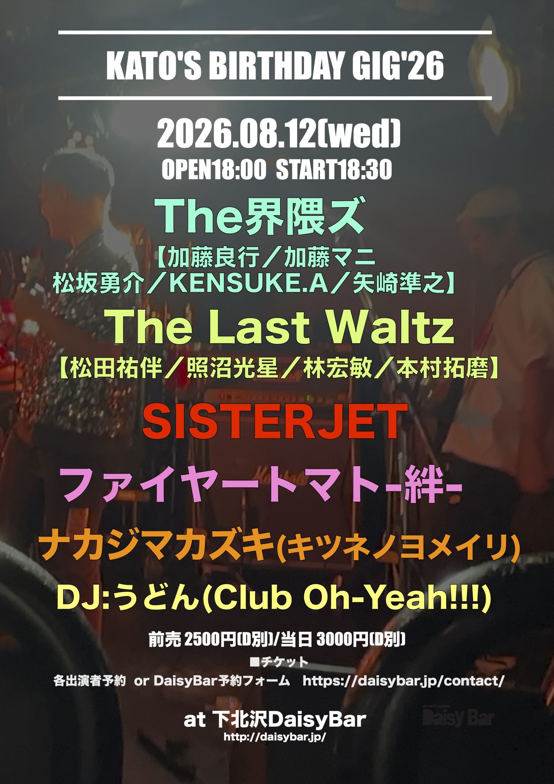 KATO’S BIRTHDAY GIG’26