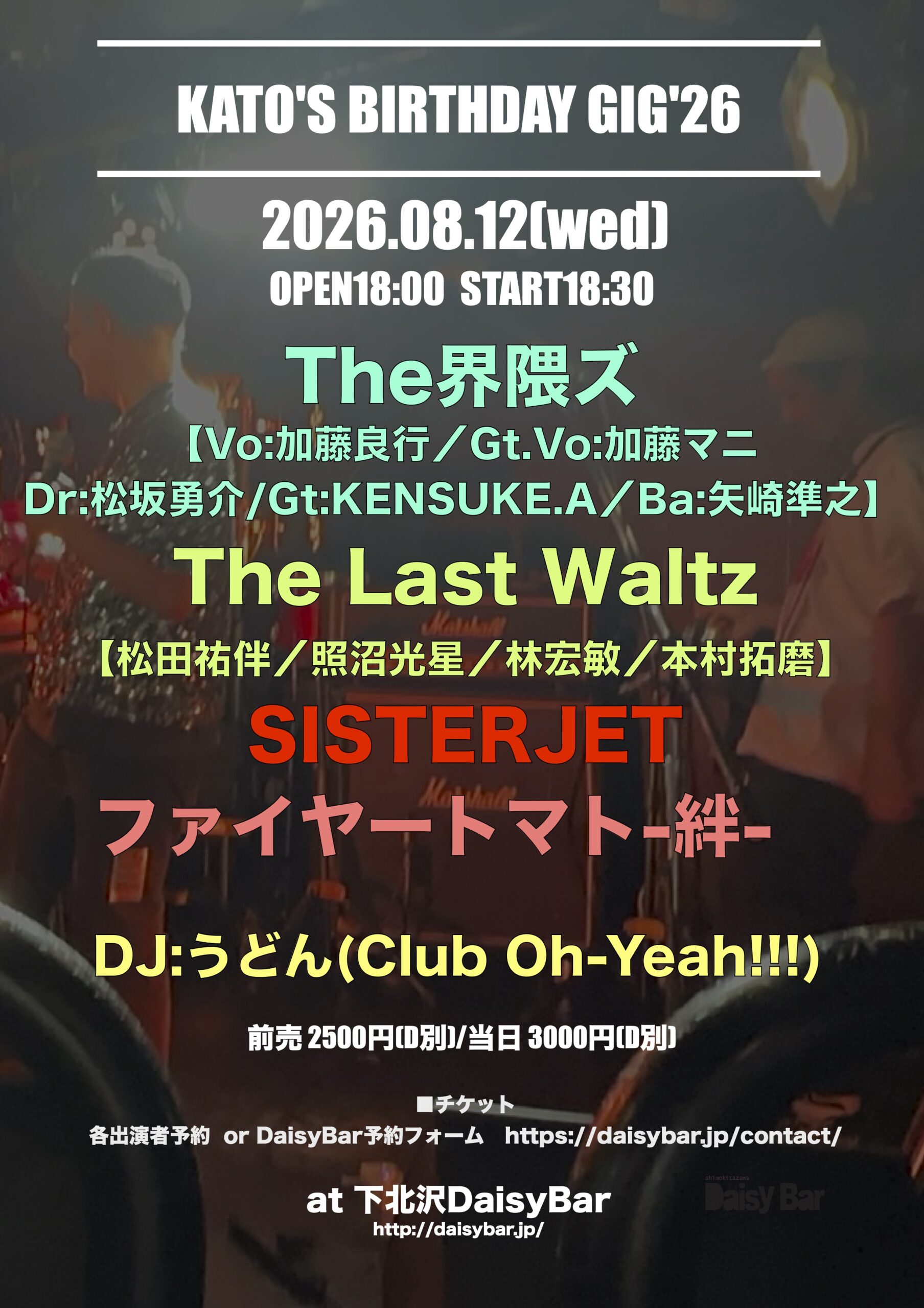 KATO’S BIRTHDAY GIG’26