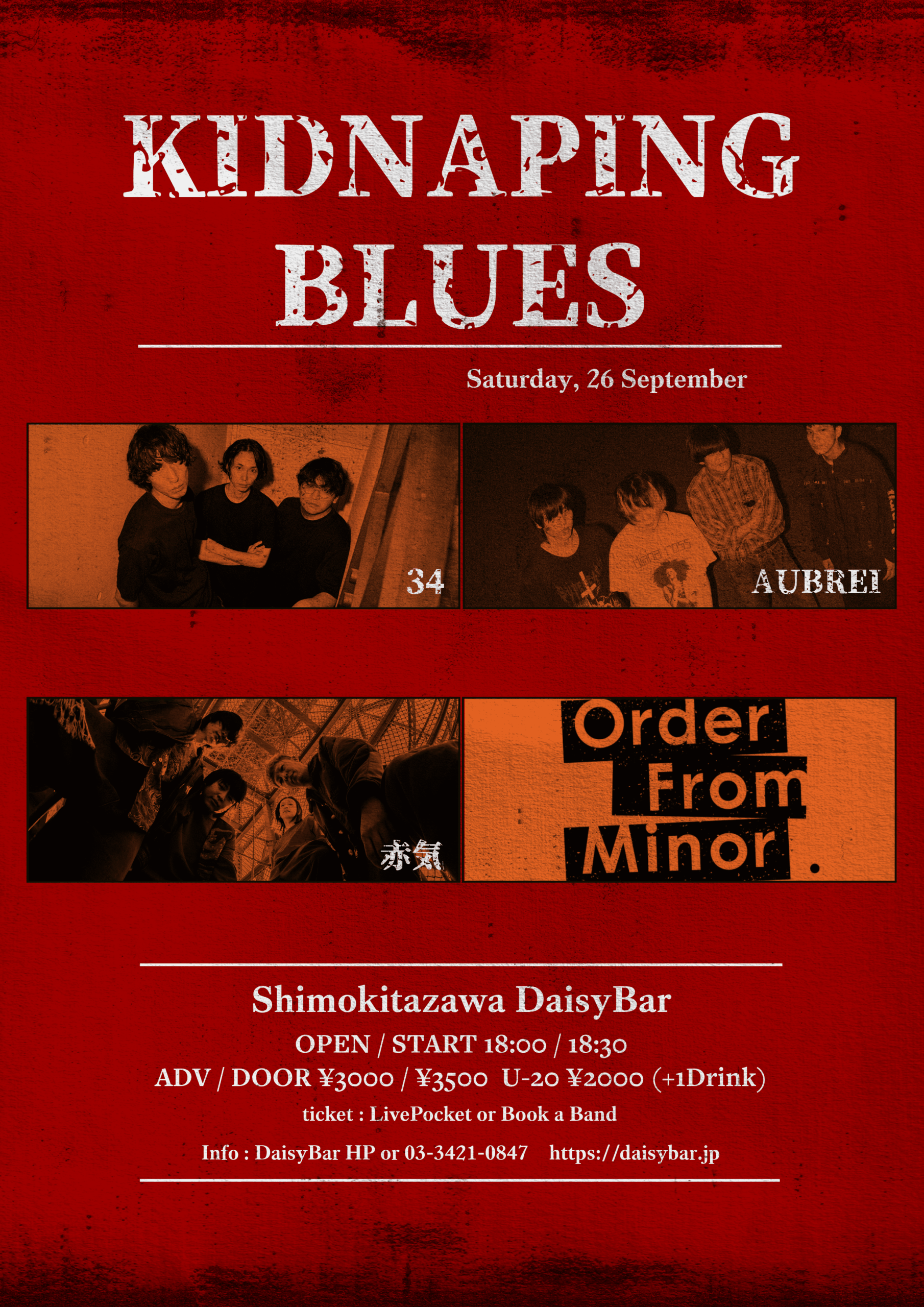 KIDNAPING BLUES