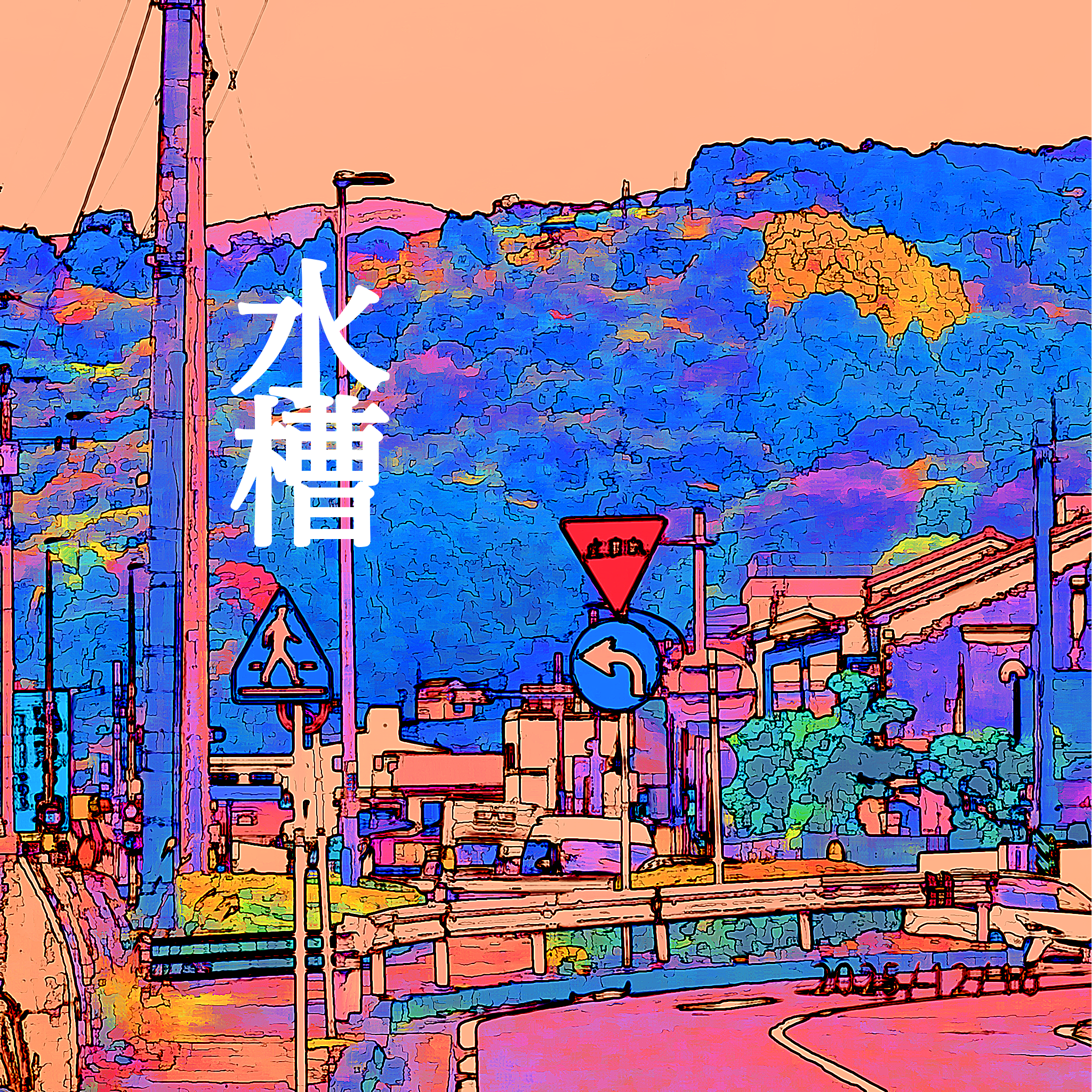 Artist 3
