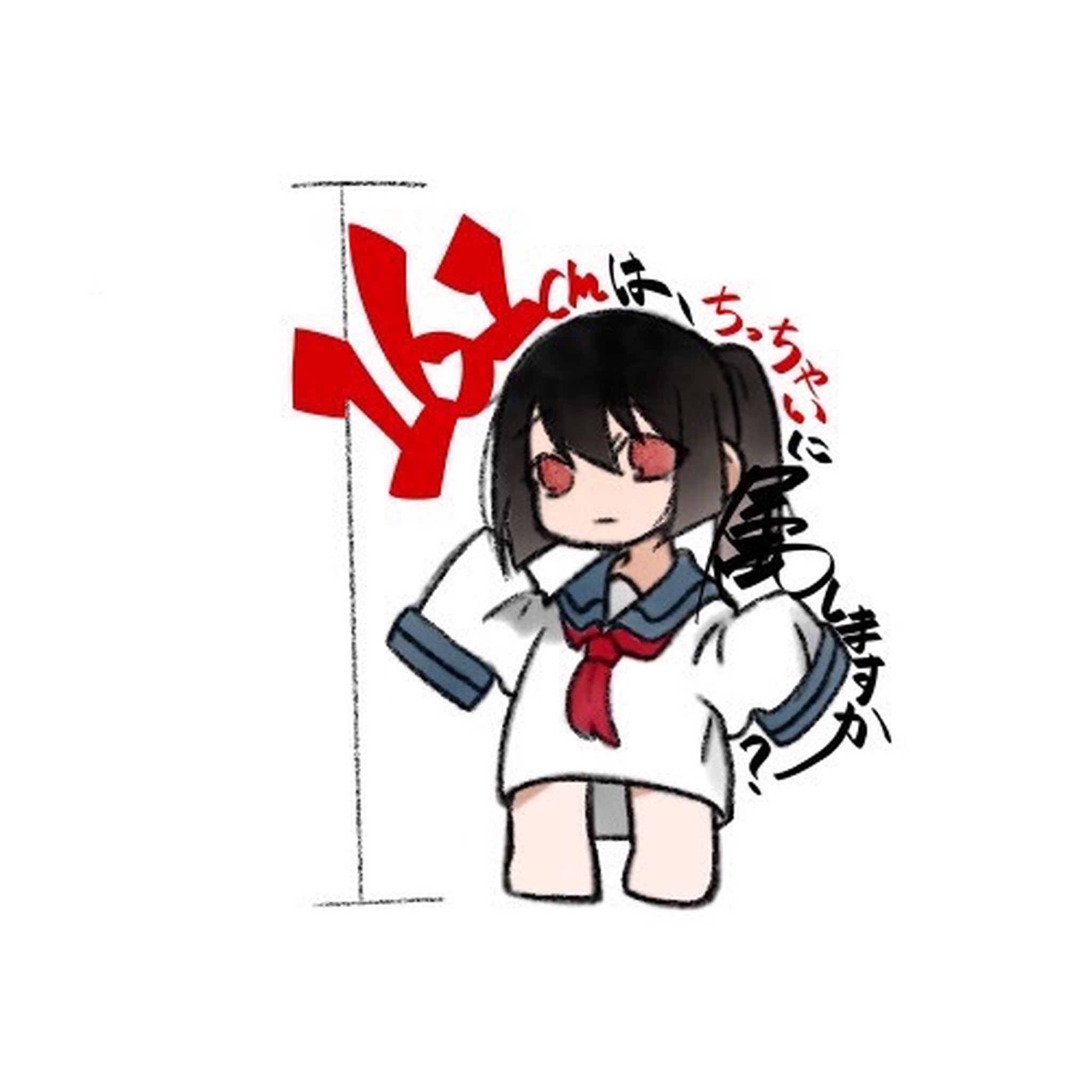 Artist 1