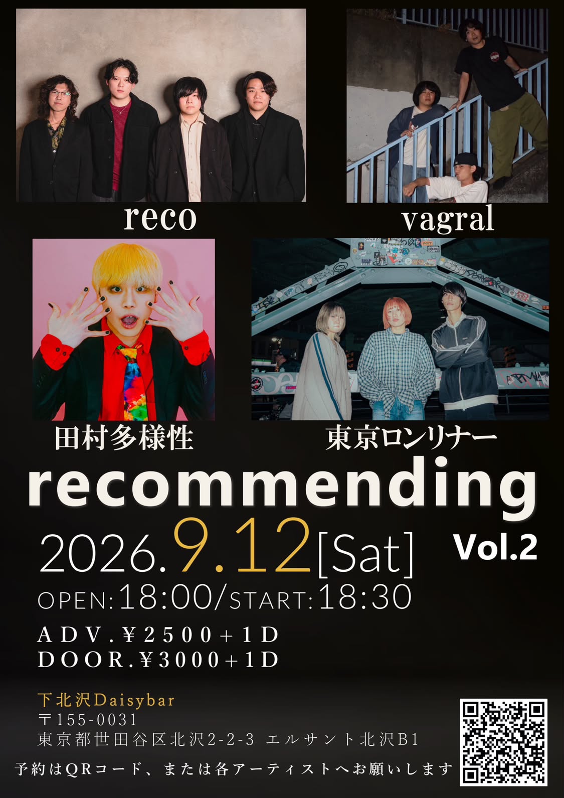 recommending Vol.2