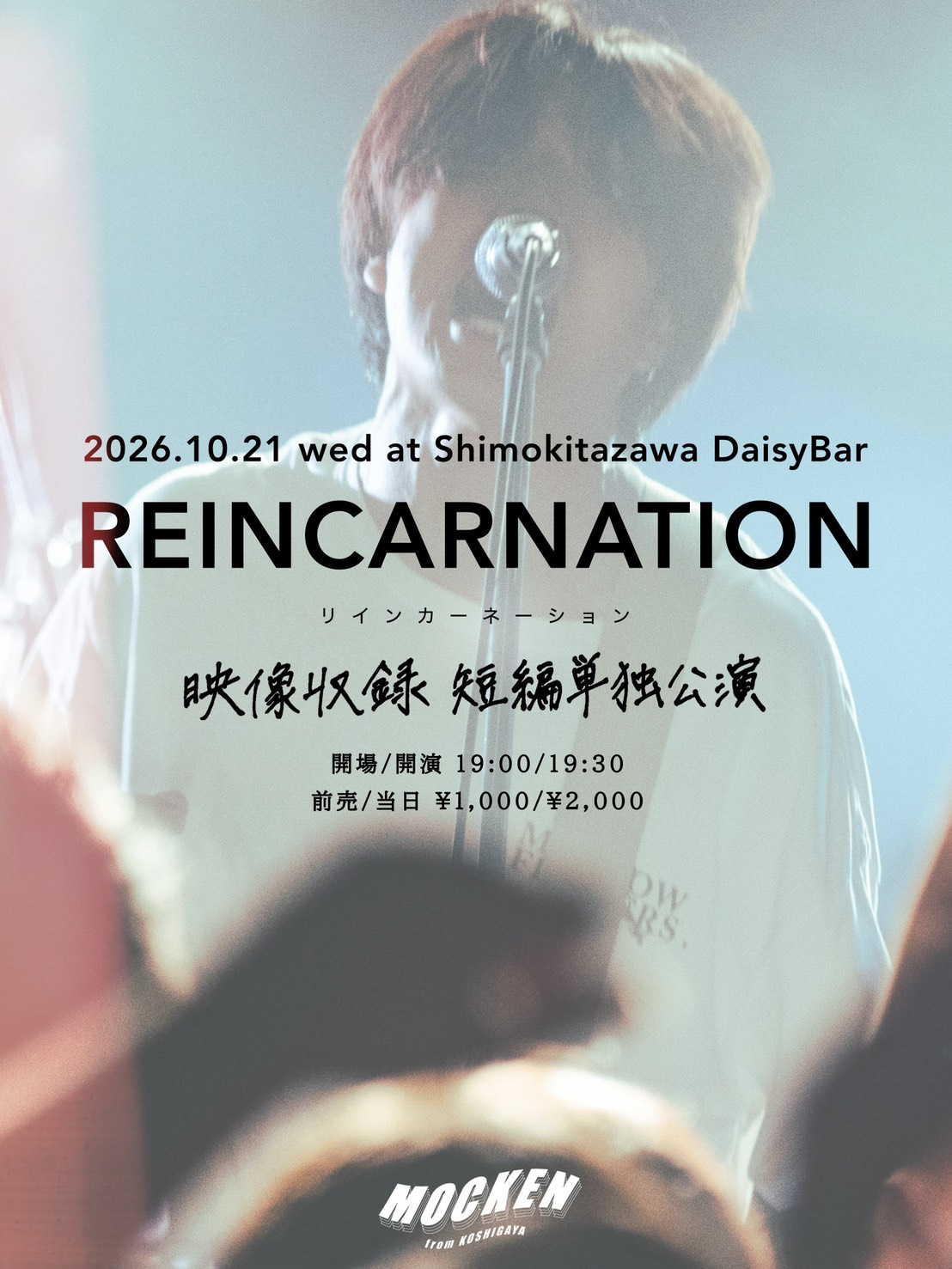 MOCKEN pre. 映像収録 短編単独公演REINCARNATION