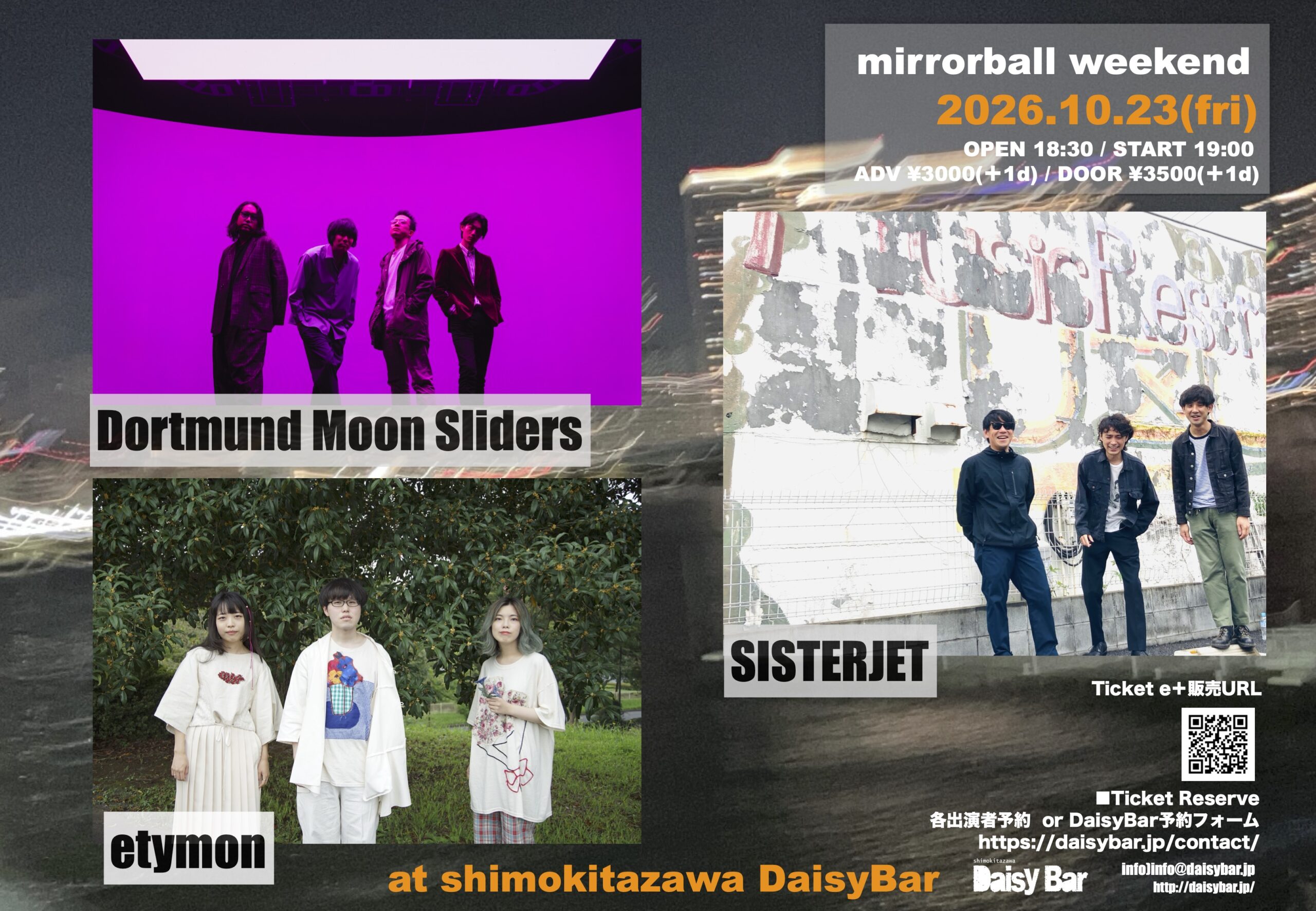 mirrorball weekend