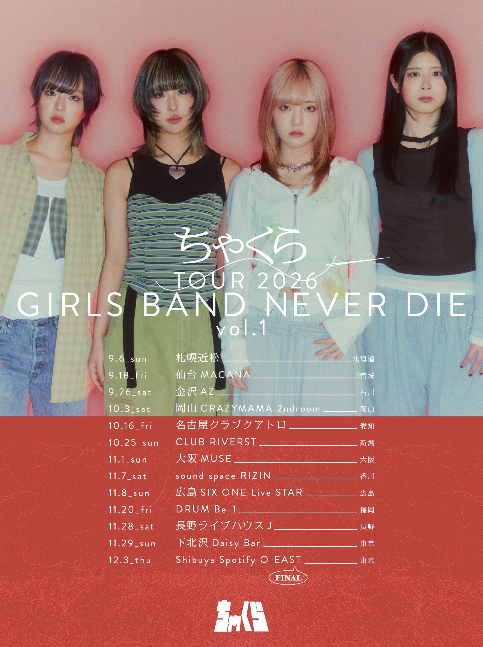 ちゃくら TOUR 2026 『GIRLS BAND NEVER DIE vol.1』